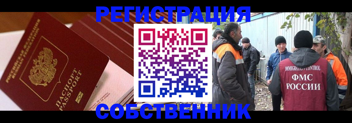 регистрация в Верхнем Уфалее