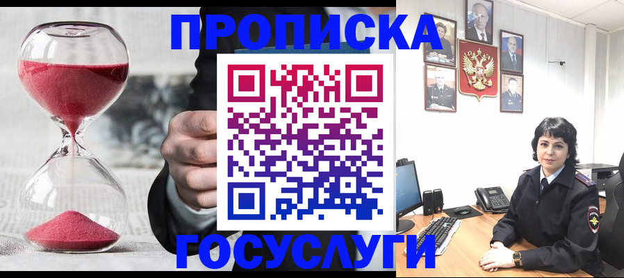 временная регистрация адрес в Верхнем Уфалее