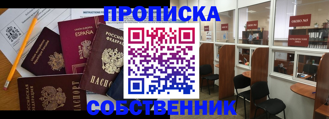 регистрация для дет. сада в Верхнем Уфалее