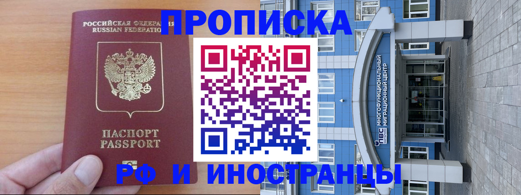 регистрация для дет. сада в Верхнем Уфалее